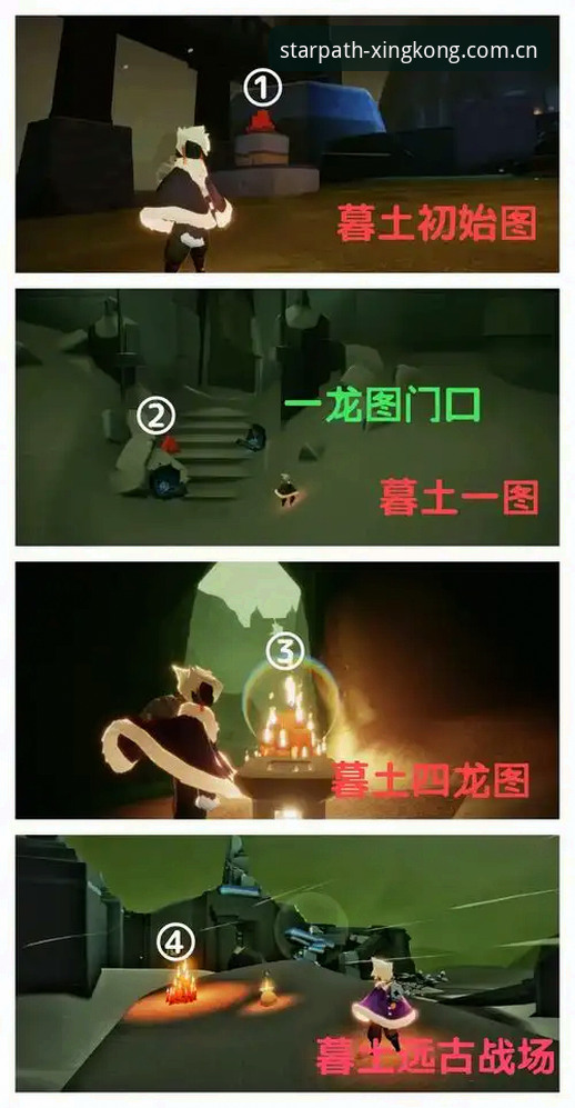 安卓版把星光铺成路下载iOS版全流程避坑详解