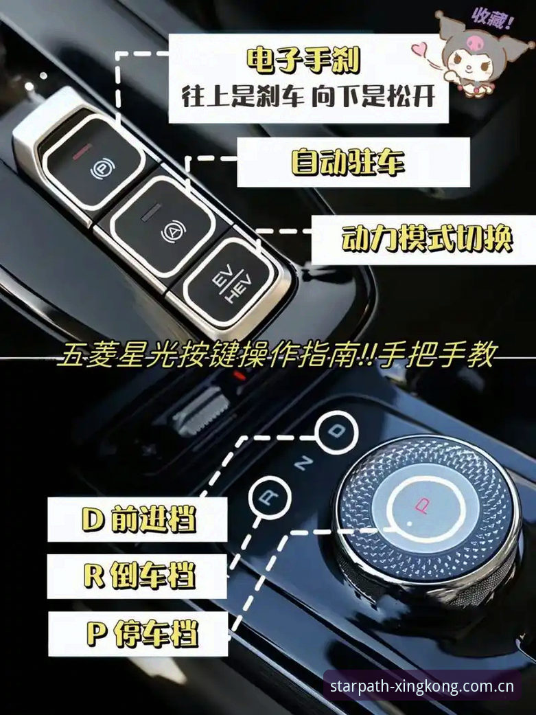 安卓版把星光铺成路下载 安卓版把星光铺成路下载安装教程:从国际赛事数据到桌面大屏的完整操作指南