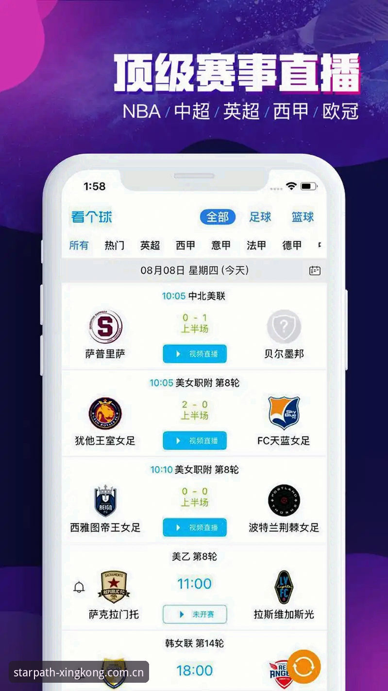 国际版XINGKONG赛事数据深度评测：从安卓到桌面，哪条路更适合你？