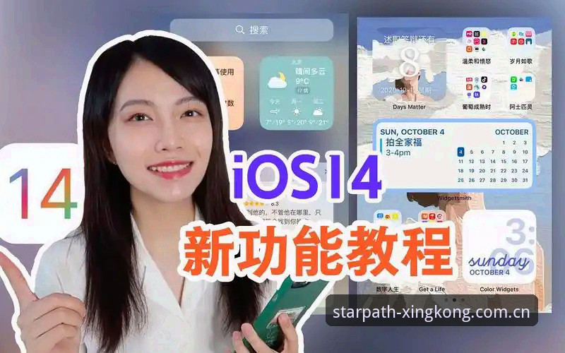 安卓版把星光铺成路下载怎么下载 资深用户揭秘:把星光铺成路的正确“下载姿势”——安卓、PC、iOS实操心得