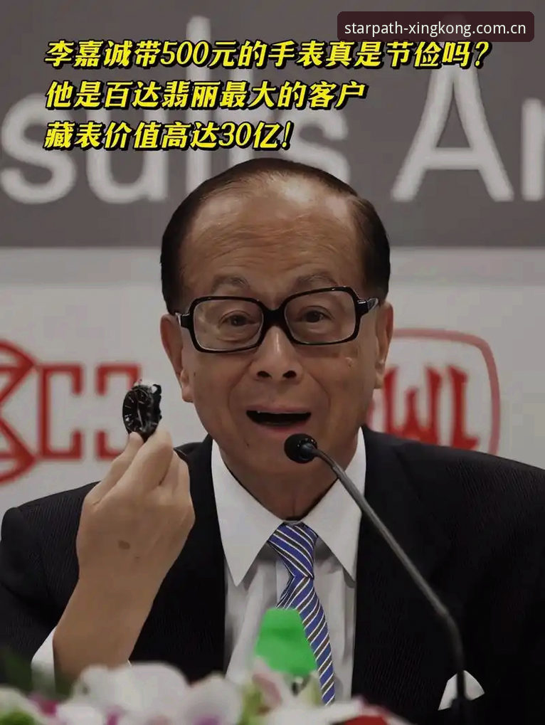 安卓版把星光铺成路下载必备 深度揭秘:安卓版把星光铺成路下载必备背后的赛事数据革命